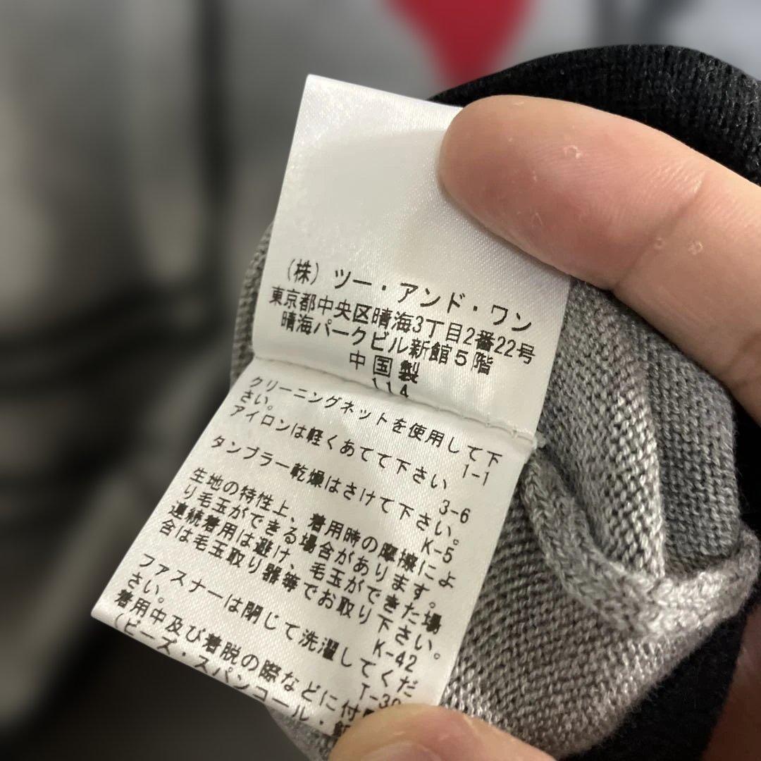 キャラクター刺繍ニットセーター