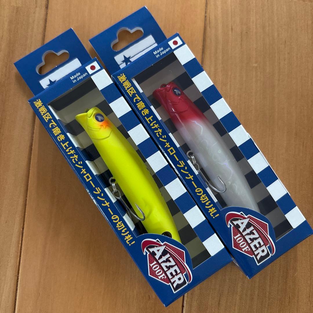 【新製品】⭐︎BlueBlue アイザー100F 【応募券つき】2個セット！