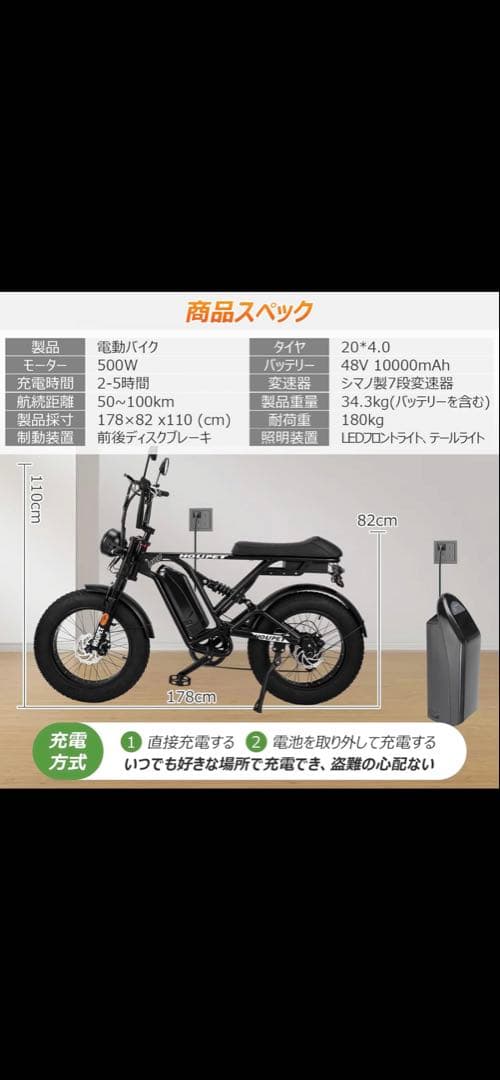 【神奈川】電動アシスト自転車　タイヤ太めシティータイプ