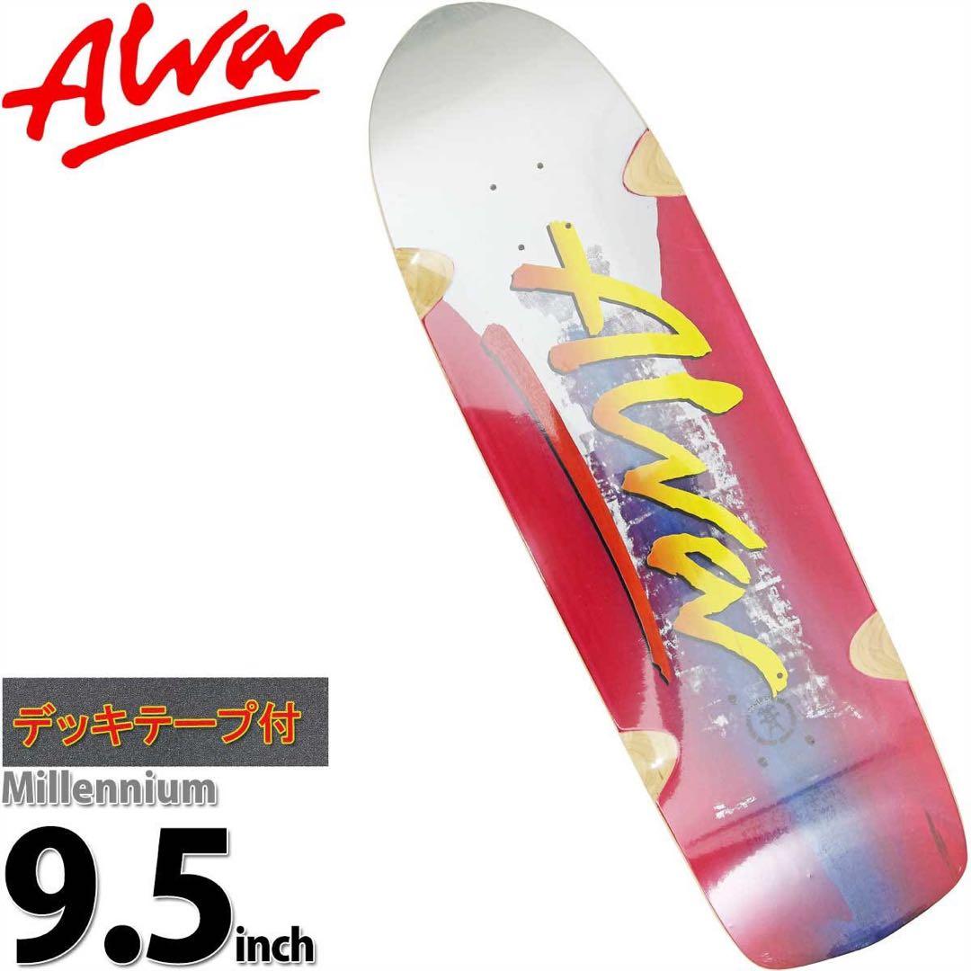 【日本入手困難】デッドストックAlva Skateboards 9.5