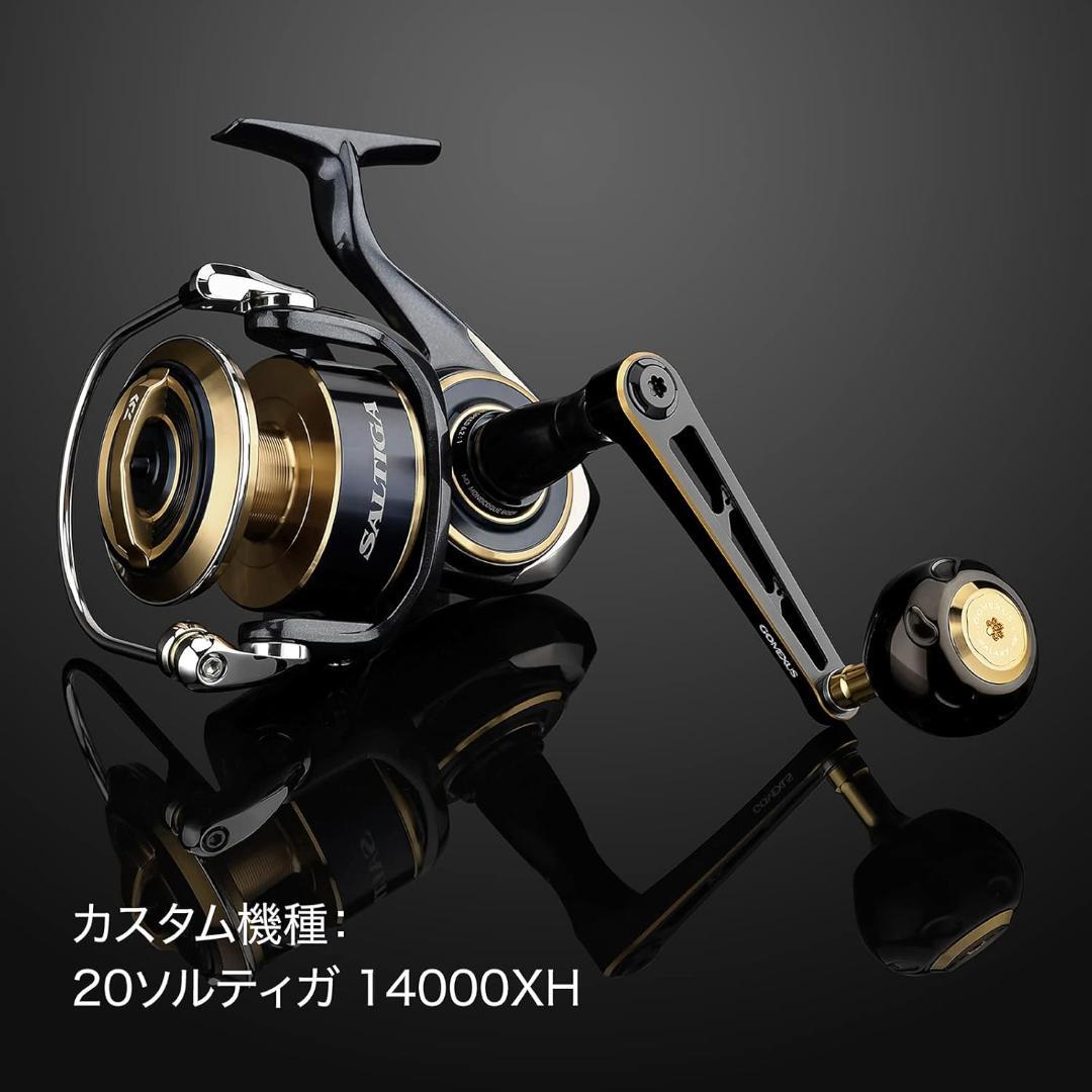 【開封・未使用】GOMEXUS CJ90 リールハンドル DAIWA 90mm