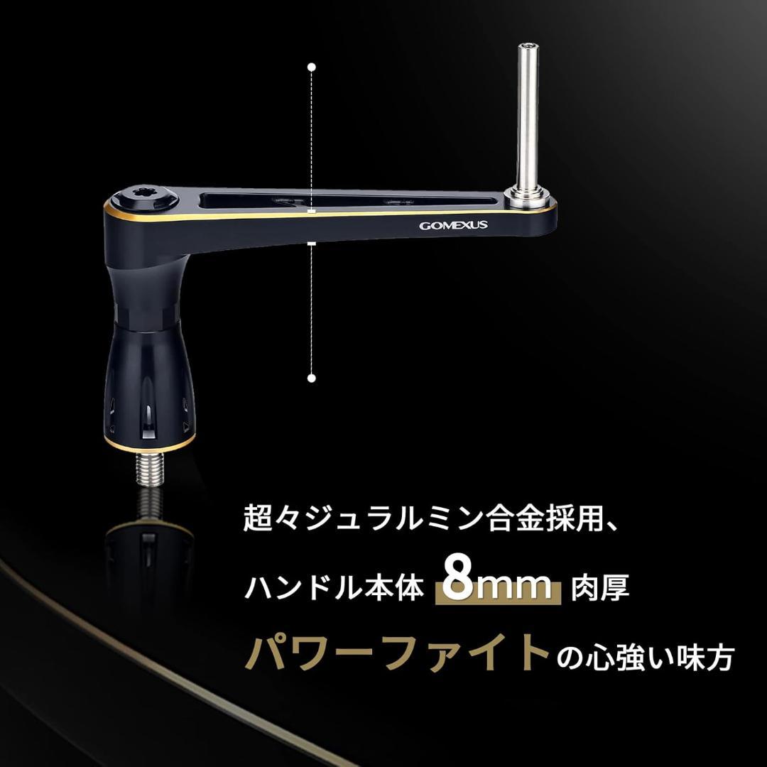 【開封・未使用】GOMEXUS CJ90 リールハンドル DAIWA 90mm