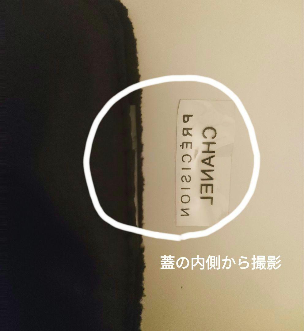 CHANEL ブラック パイル地 ノベルティ ショルダーバッグ【訳あり】