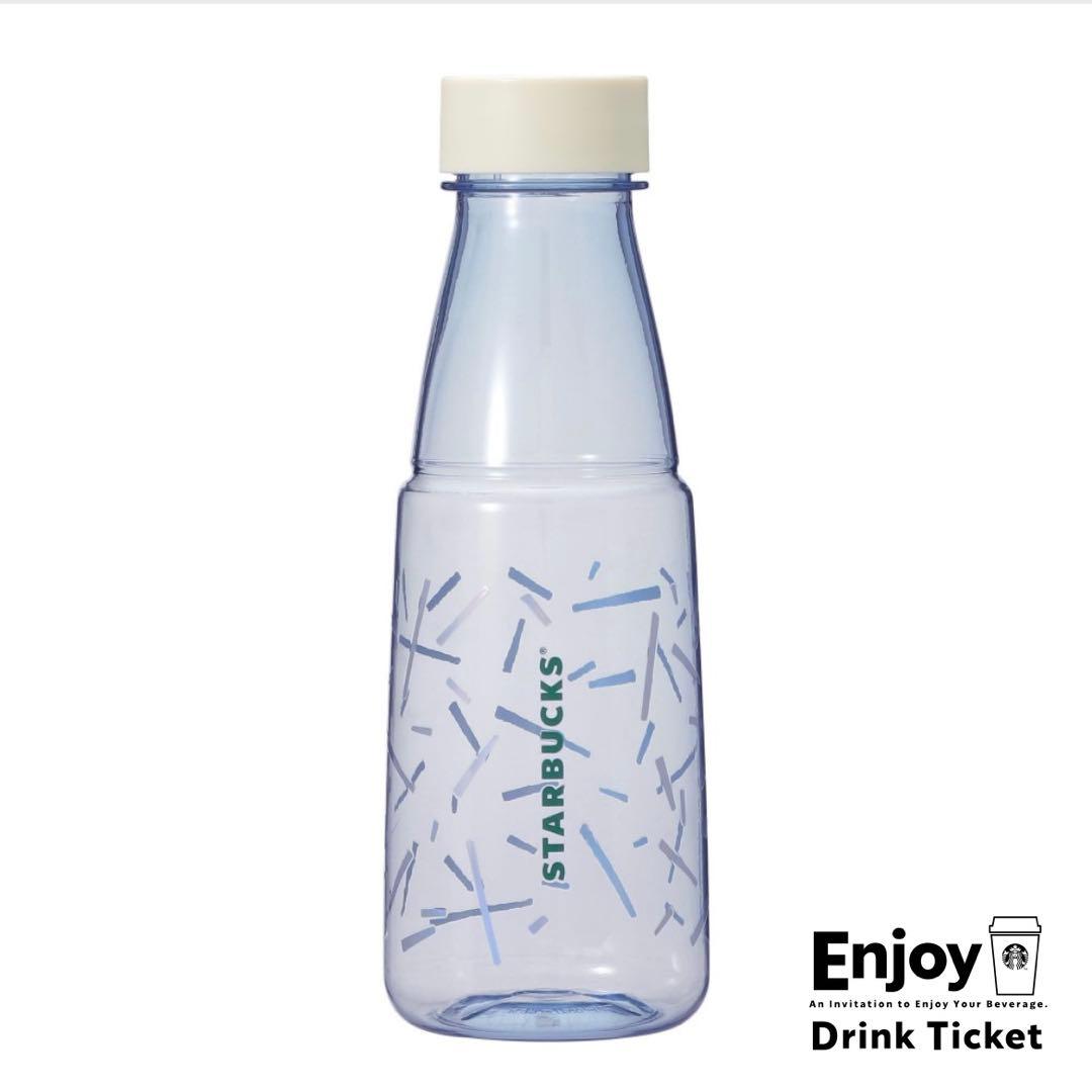 コップ付ボトルオコジョ500ml 新品未使用　スタバ　新作　2個セット