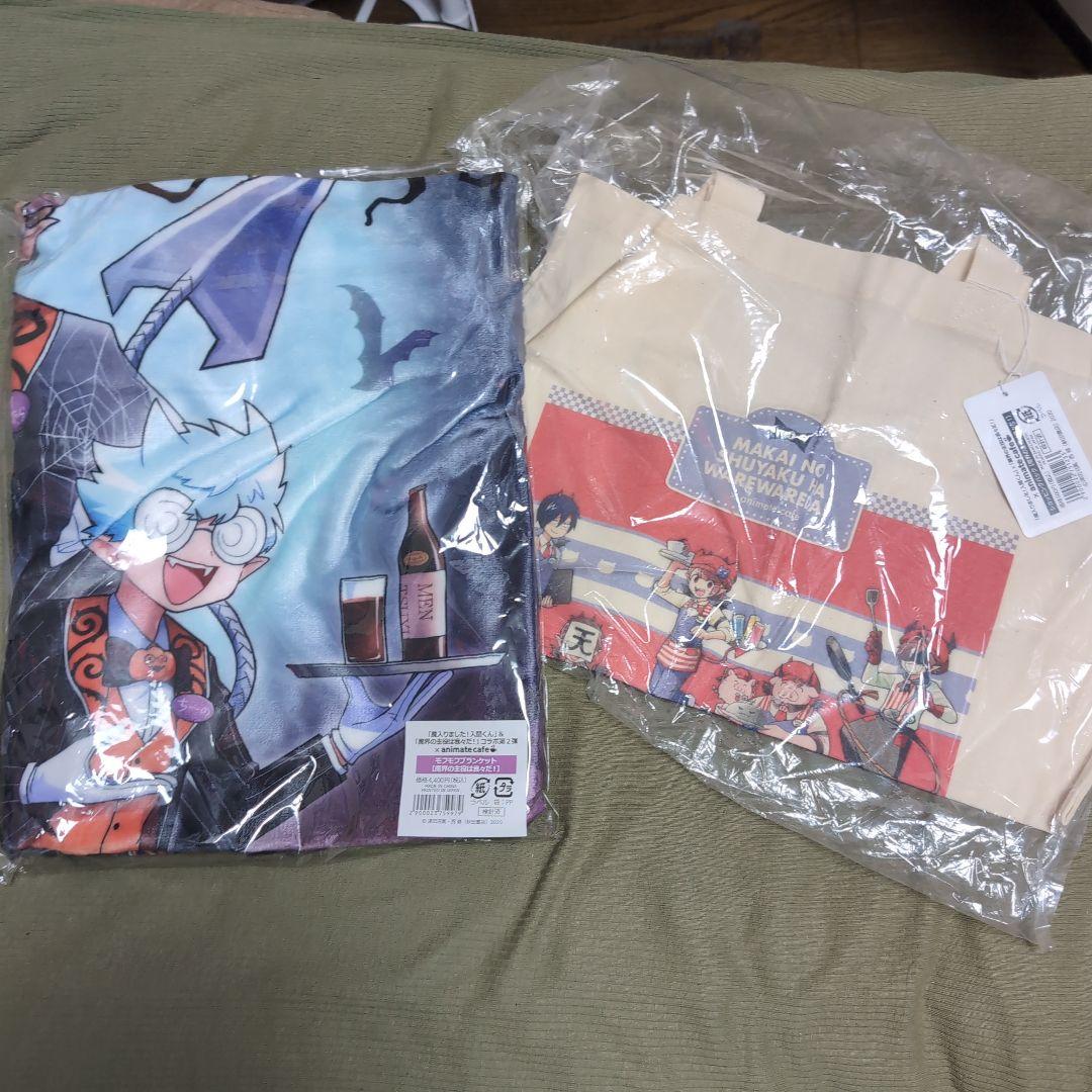 ○○の主役は我々だ! グッズ まとめ買い売り