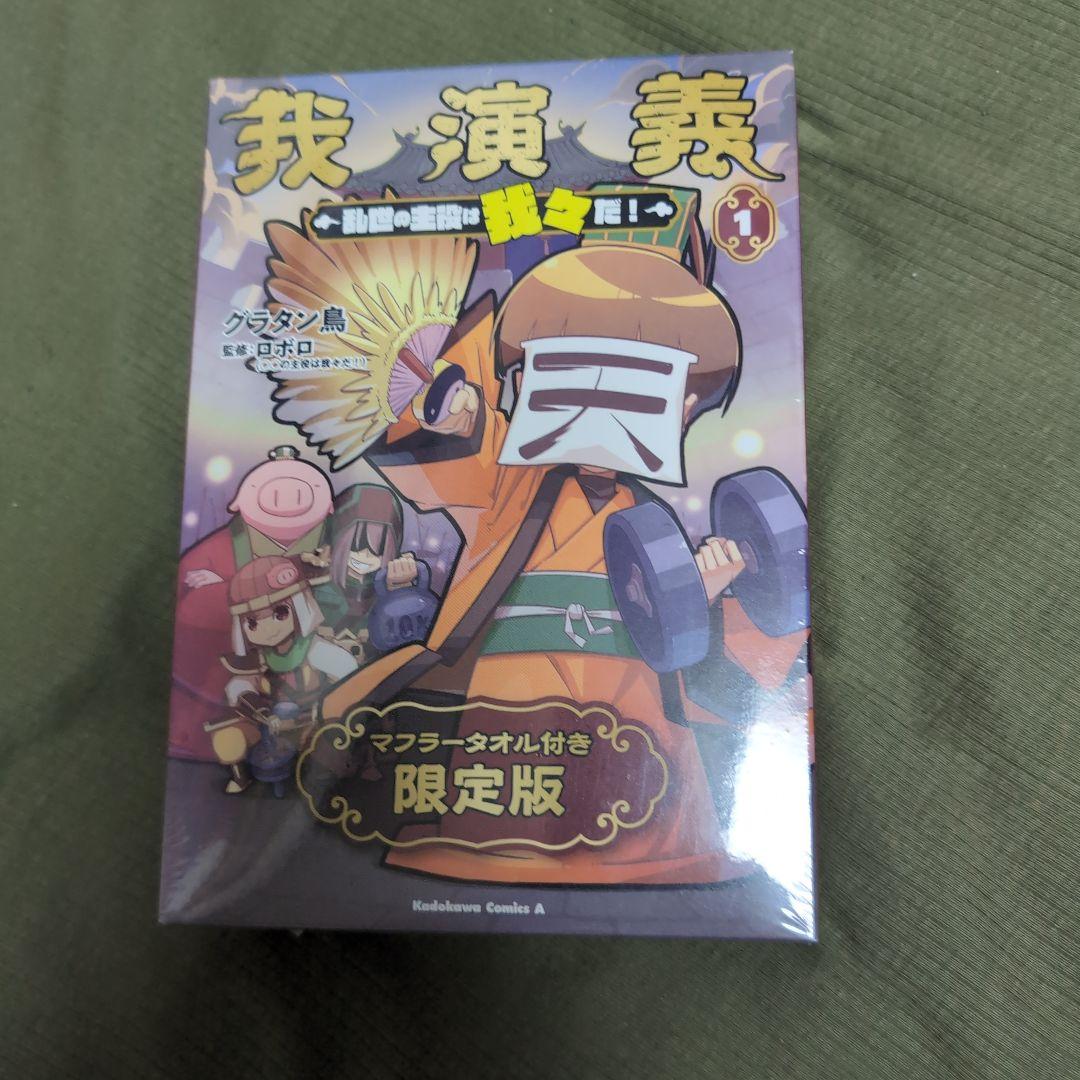 ○○の主役は我々だ! グッズ まとめ買い売り