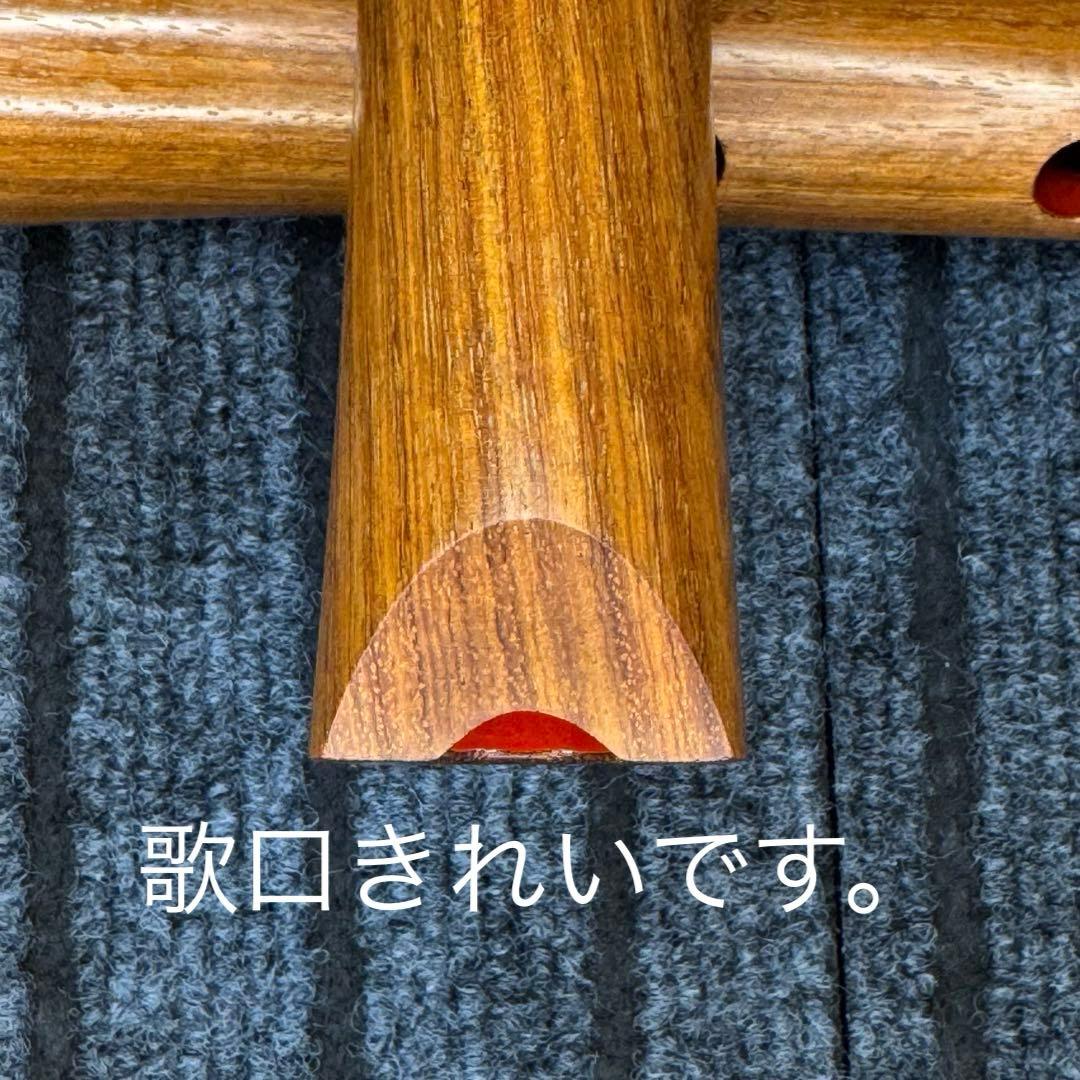 尺八 銘木製 悠 一尺六寸管 七孔