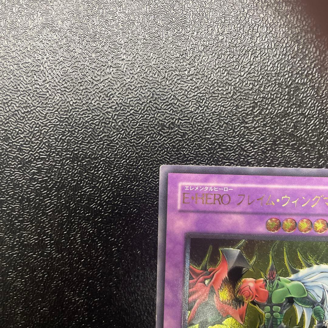 【準美品】　E・HERO フレイムウィングマン　レリーフ