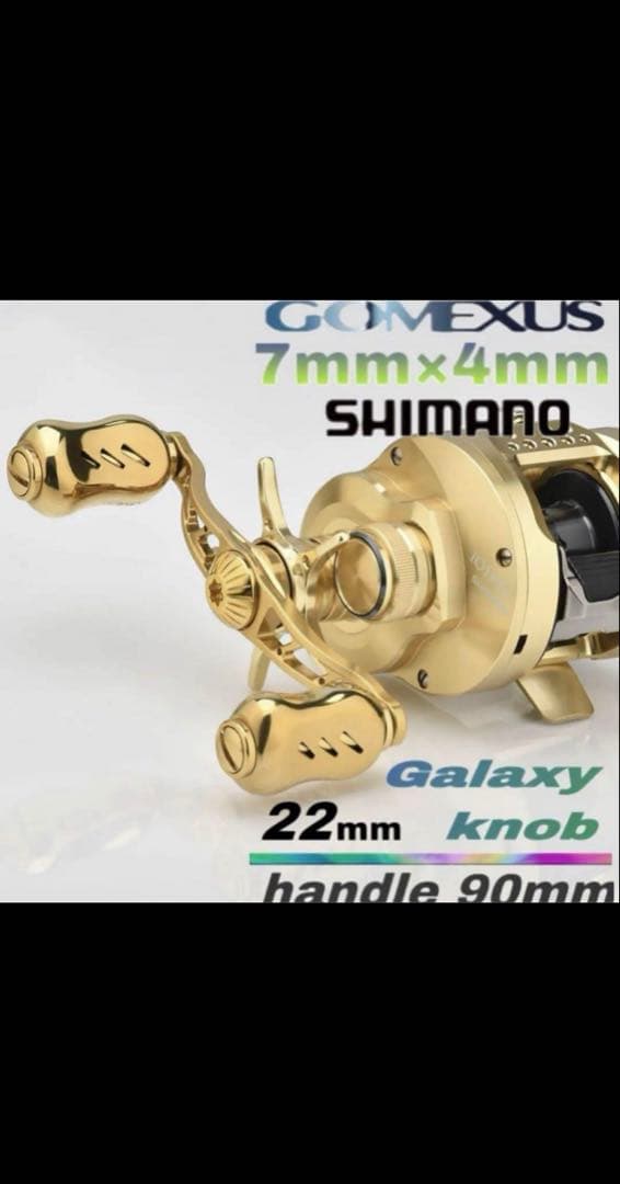 Gomexus【ゴメクサス】GALAXY オールゴールド/7×4ハンドル/シマノ