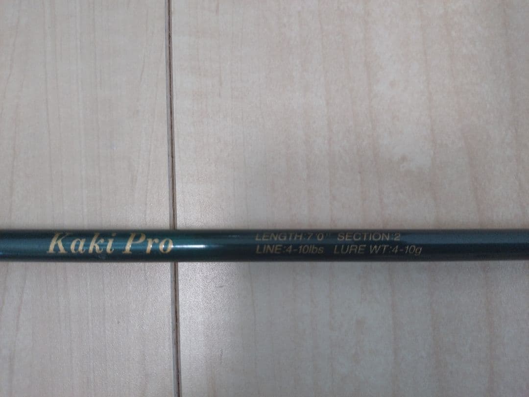 ★Hirokatsu様★専用　銘品カキプロ70ロッド