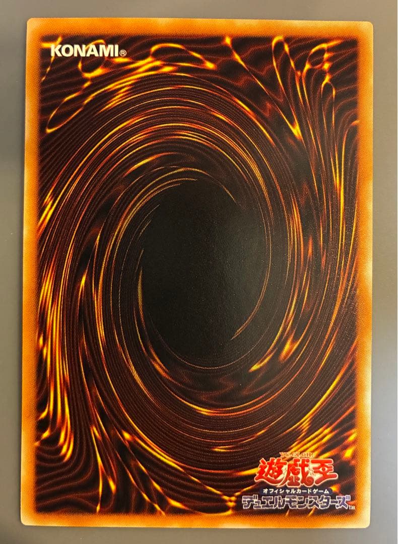 遊戯王　真紅眼の黒竜　レリーフ　アルティメットレア　レッドアイズブラックドラゴン