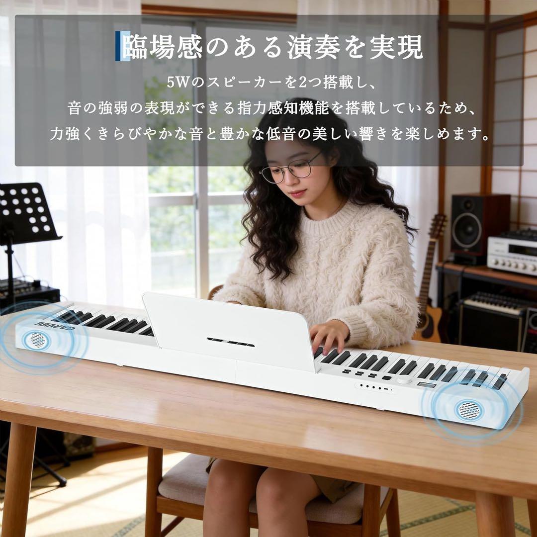 ピアノ　電子　キーボード　88鍵　初心者向け　子供　折りたたみ　コンパクト　練習