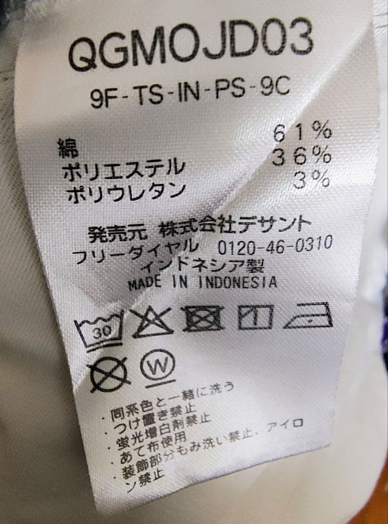 ルコックスポルティフ　ゴルフウェア一式（7点セット）