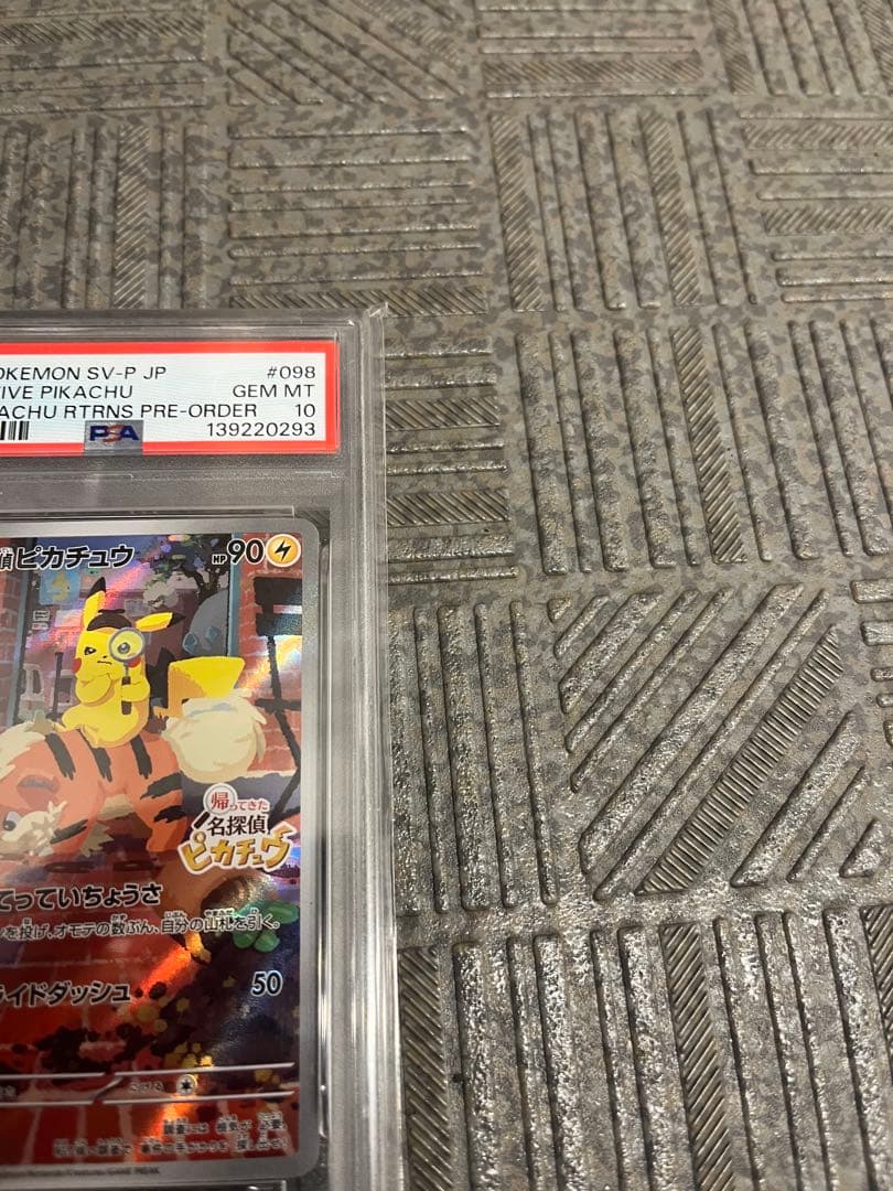 PSA10 名探偵ピカチュウ
