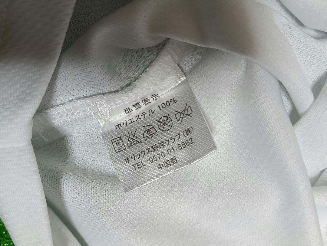 【貴重！美品！】オリックス T-岡田 ユニフォーム L
