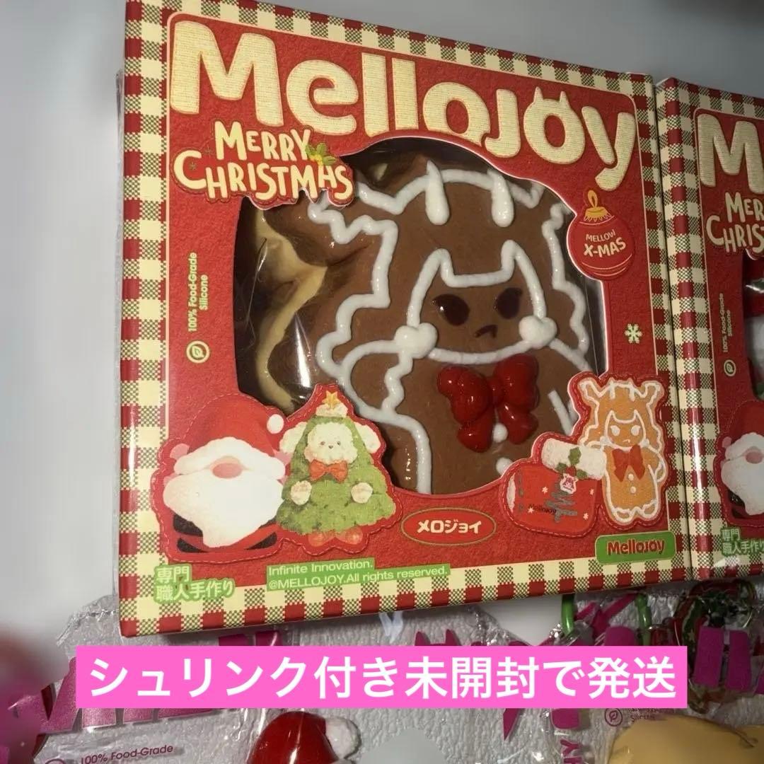 Mellojoyクリスマスシリーズ12点セットバラ売り可⭕️