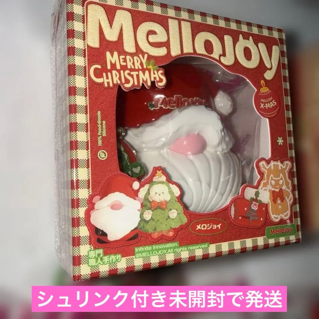 Mellojoyクリスマスシリーズ12点セットバラ売り可⭕️