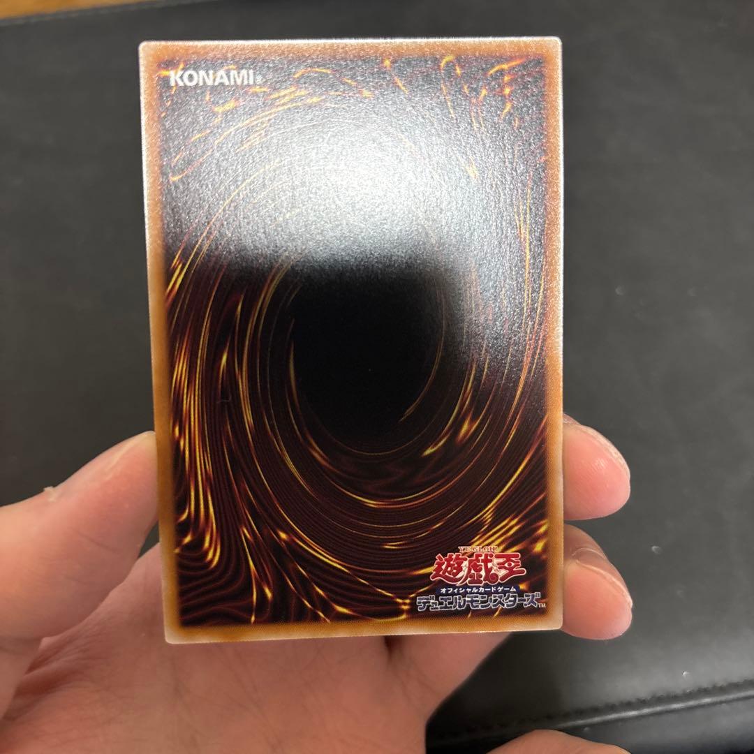 遊戯王カード 閃刀起動 リンケージ プリズマティックシークレットレア