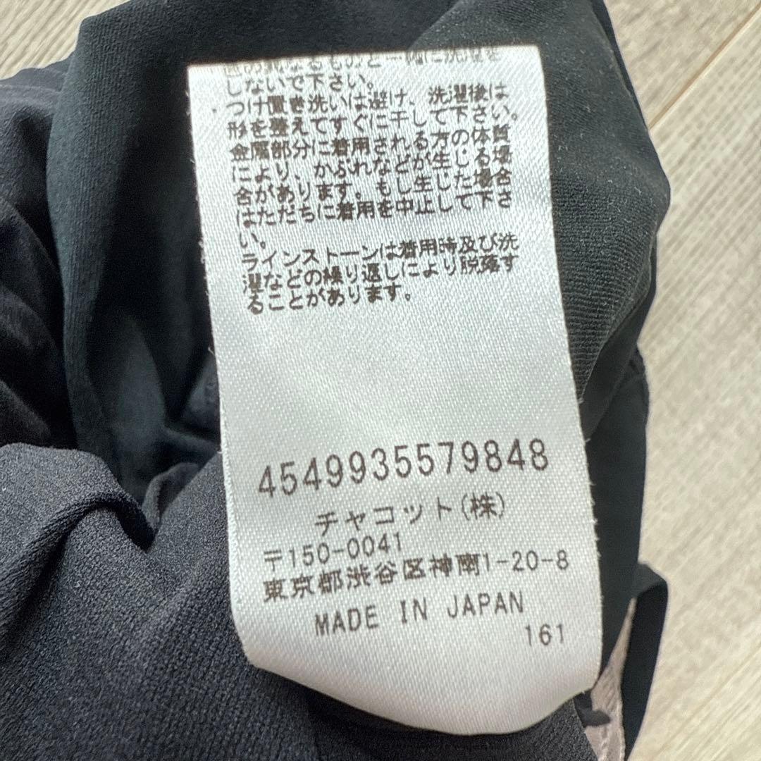 チャコット　ホルターネック　ブラックレースサイドパネルレオタード　黒
