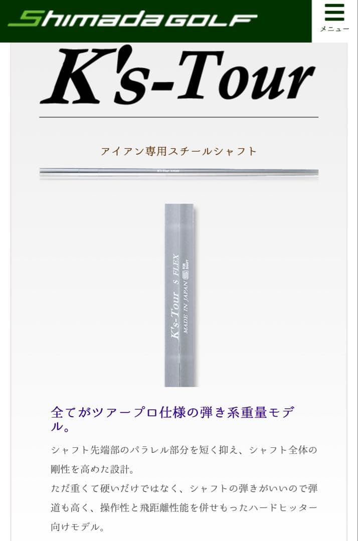PING BLUEPRINT S 2024年 フォージド アイアン5本