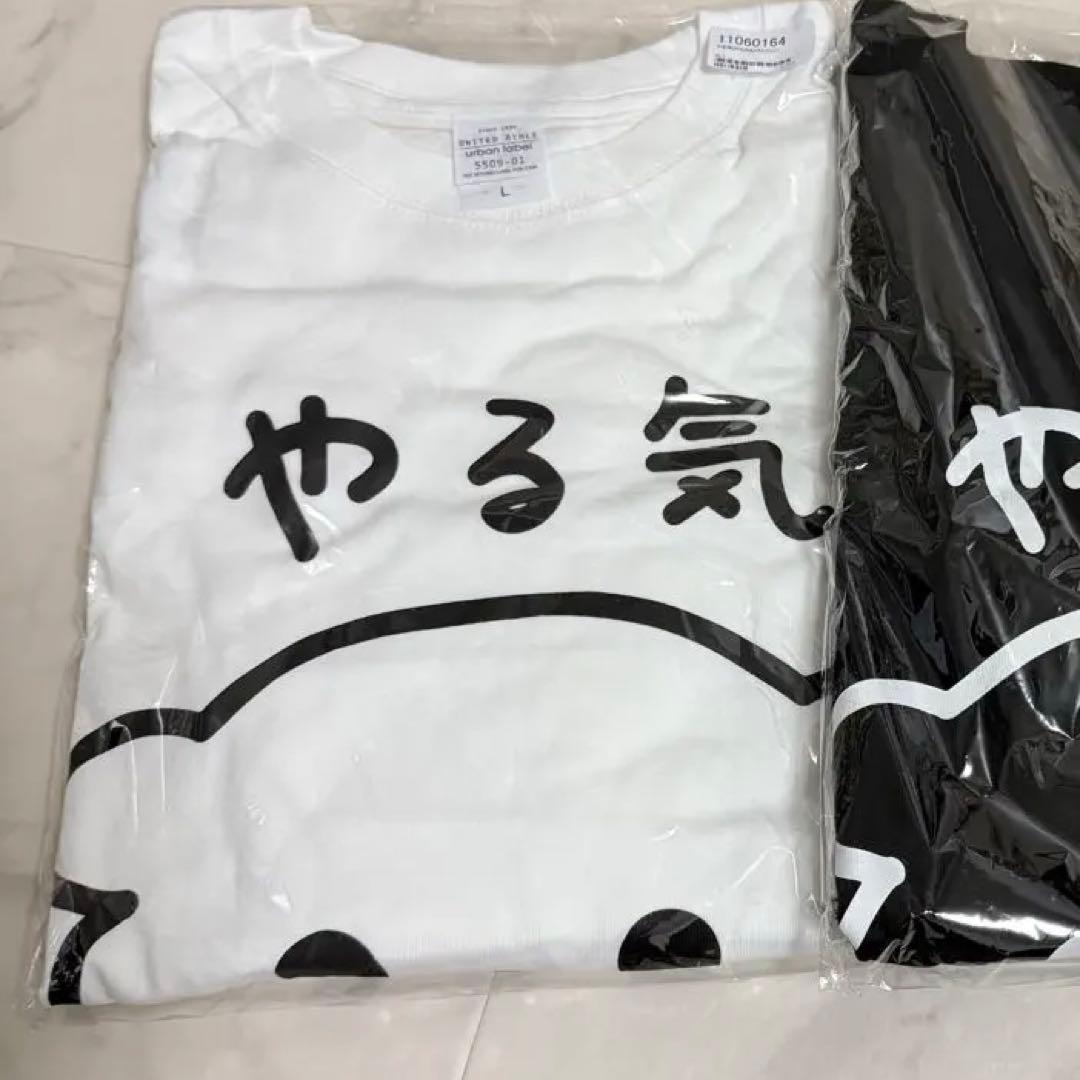 青木葉 やる気出ないINUろんてぃー 白