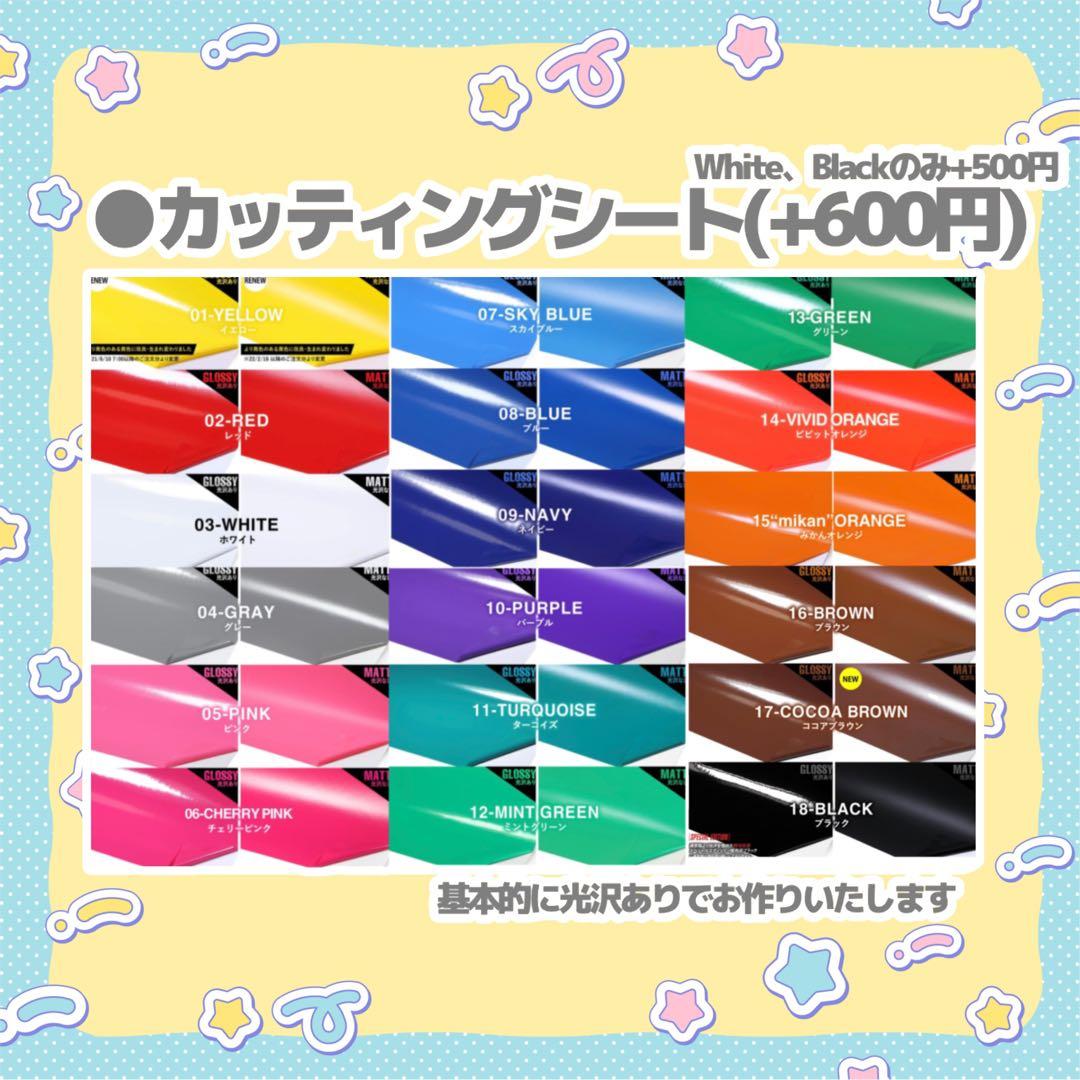 y♡ うちわ文字 オーダー 団扇屋さん 文字パネル