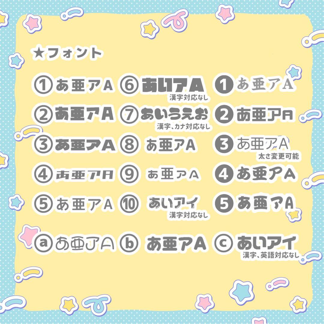 y♡ うちわ文字 オーダー 団扇屋さん 文字パネル