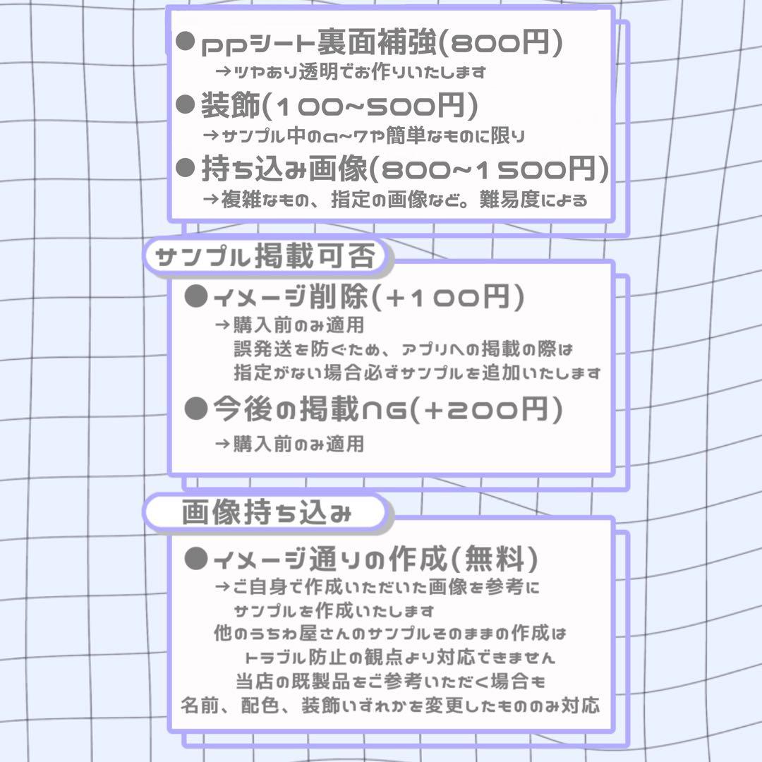 y♡ うちわ文字 オーダー 団扇屋さん 文字パネル