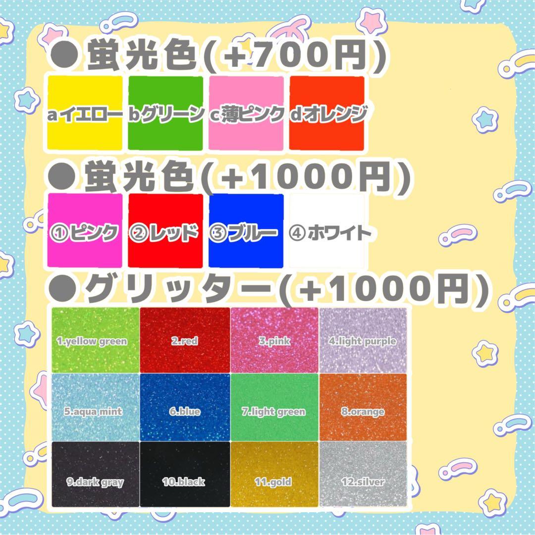 y♡ うちわ文字 オーダー 団扇屋さん 文字パネル