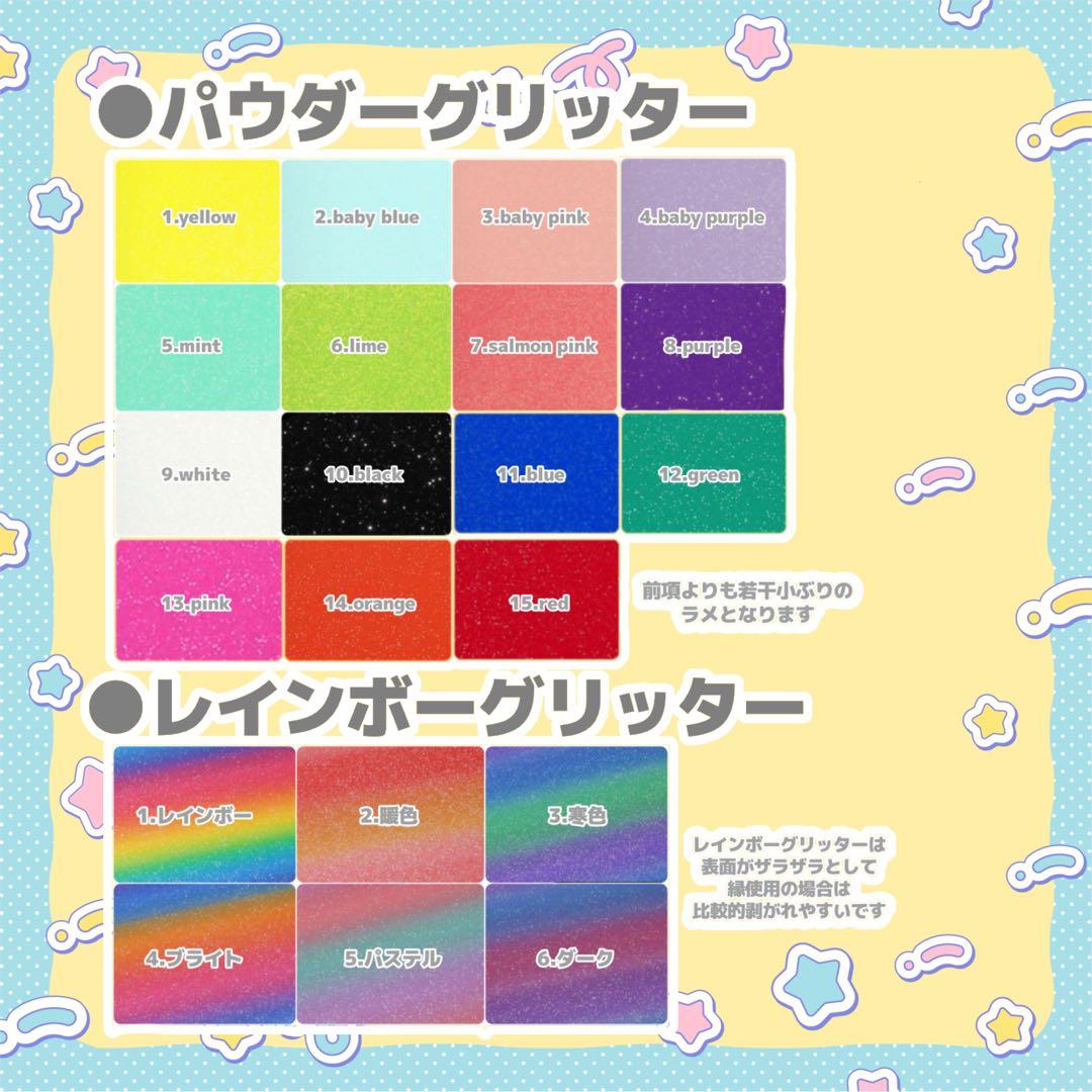 y♡ うちわ文字 オーダー 団扇屋さん 文字パネル