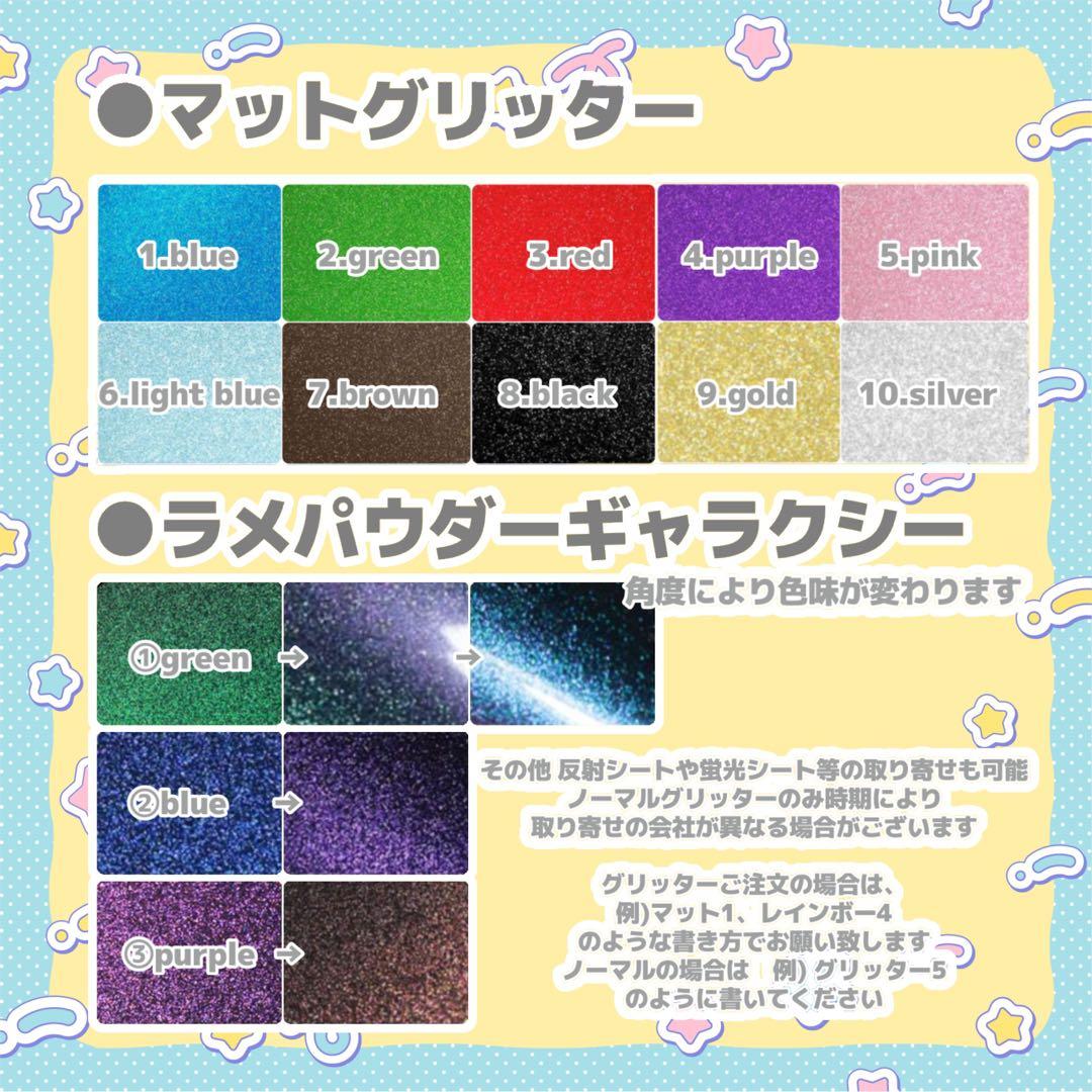 y♡ うちわ文字 オーダー 団扇屋さん 文字パネル