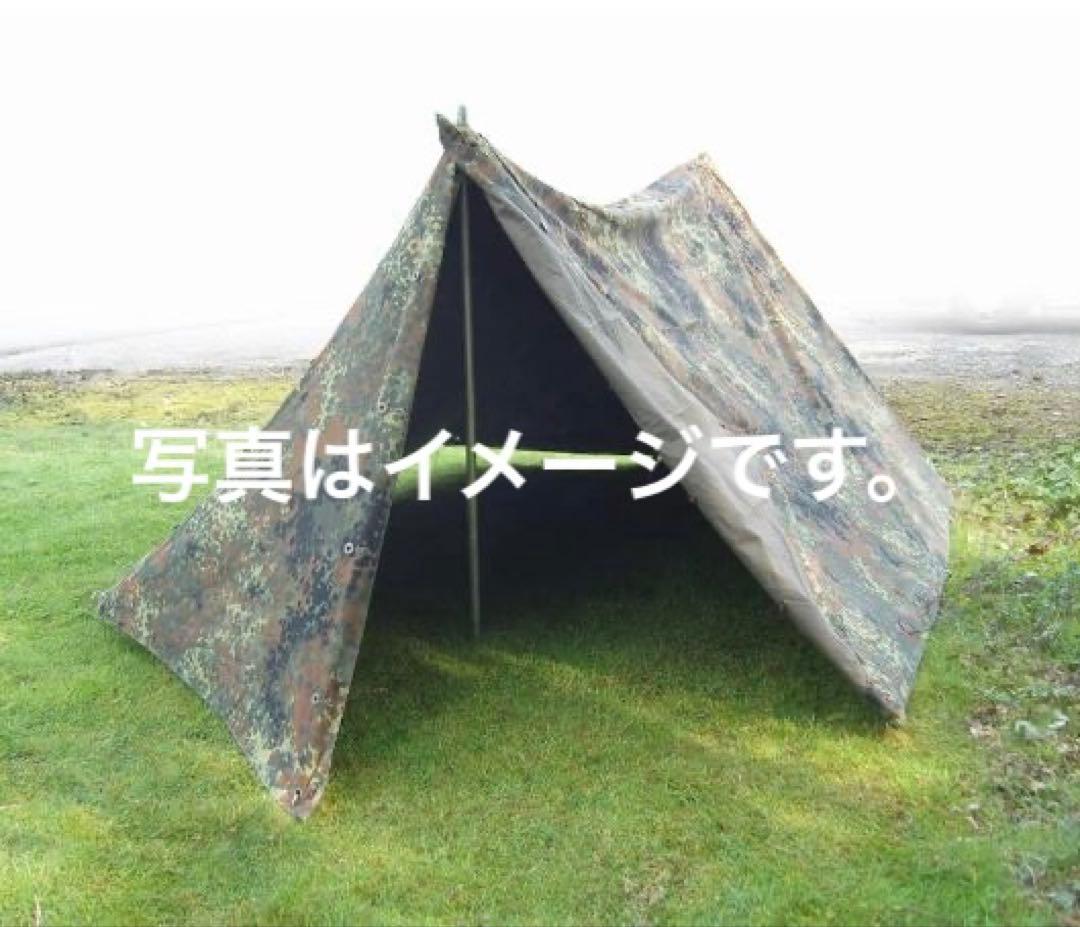 ドイツ軍　軍幕⑤　ハーフシェルター２枚　迷彩柄　パップテント　ポール・ペグセット