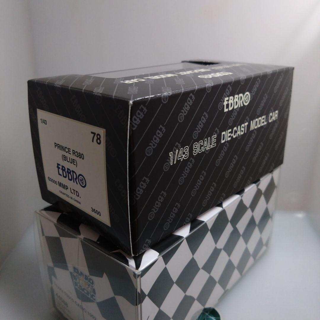 【美品】1/43 エブロ プリンス 1966 2nd