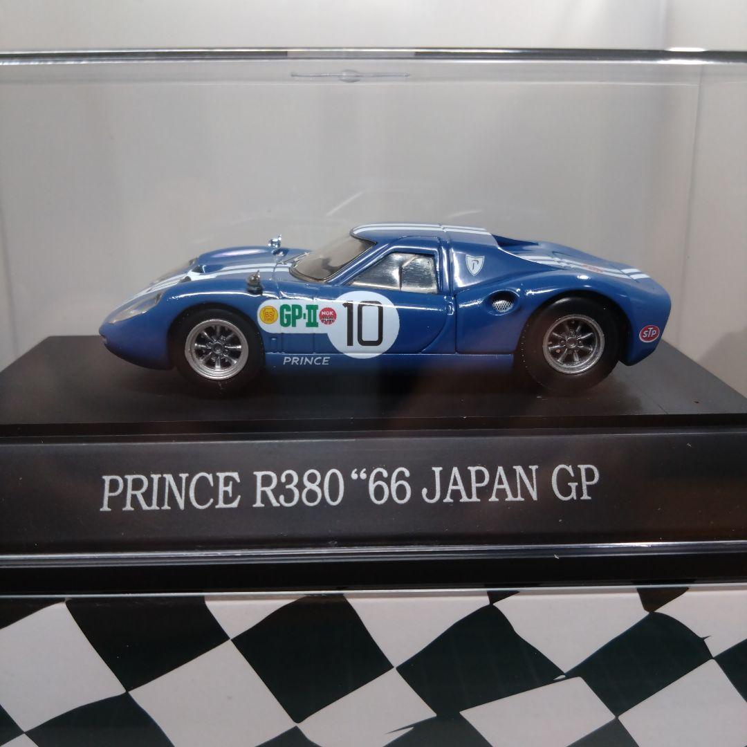 【美品】1/43 エブロ プリンス 1966 2nd