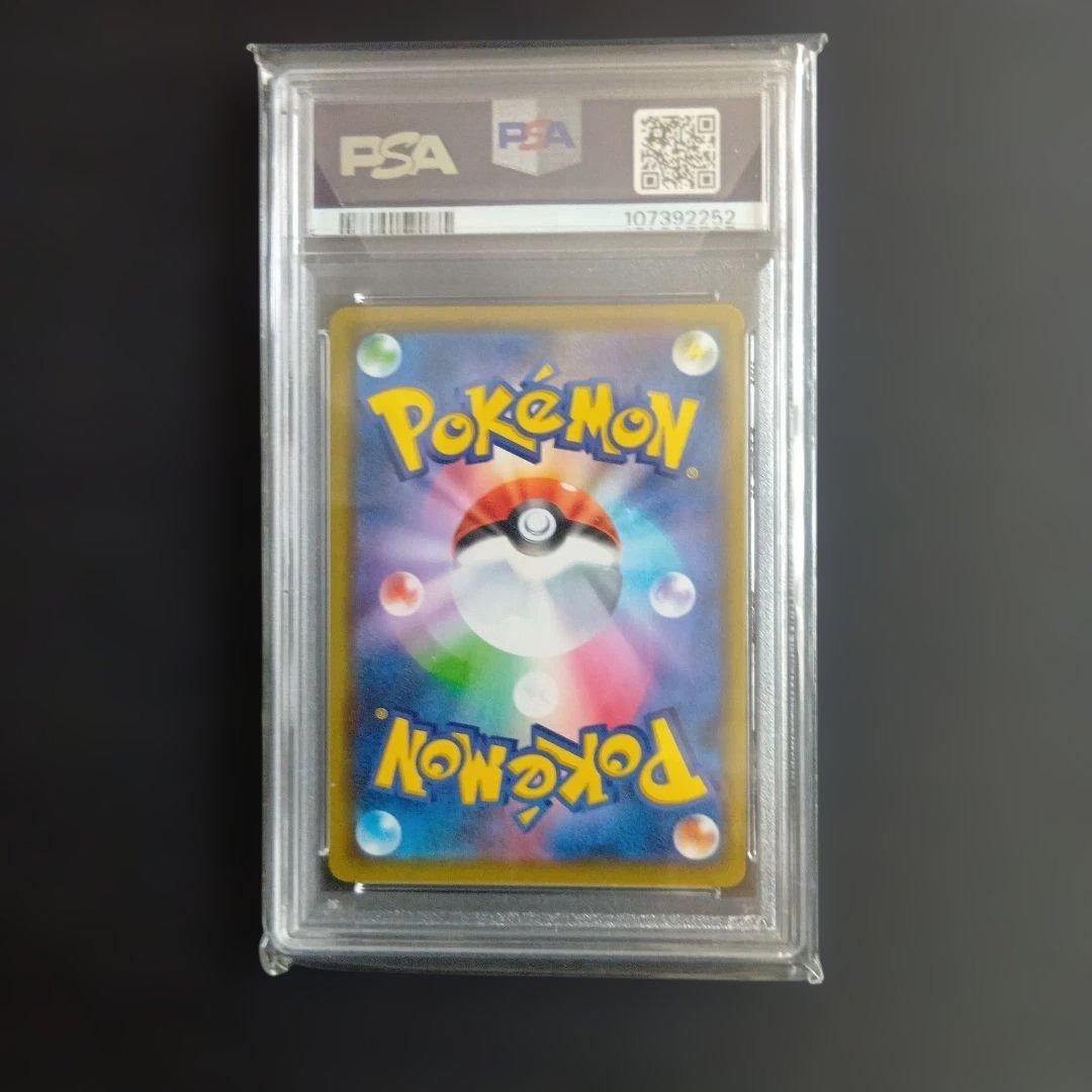 PSA10】ピカチュウ PROMO 124 ピカピカ　メスピカ