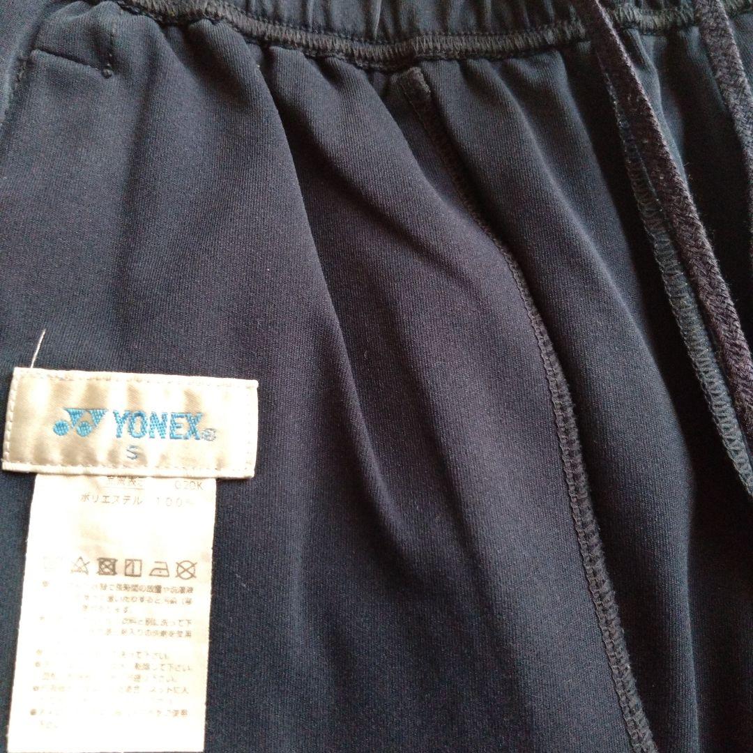 YONEX ニットウォームアップパンツ　ウェア　60113