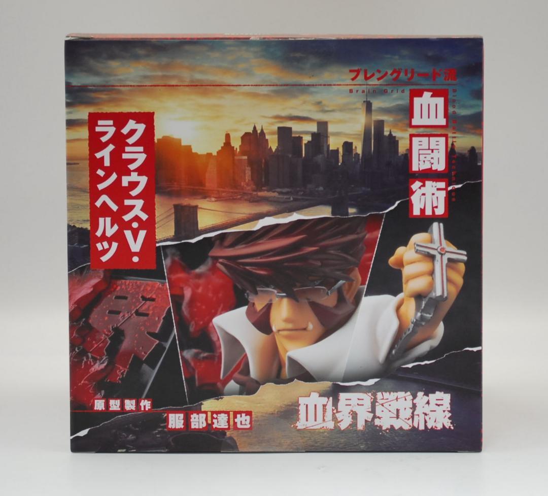 レア！ ARTFX J 血界戦線 クラウス・V・ラインヘルツ 完成品フィギュア