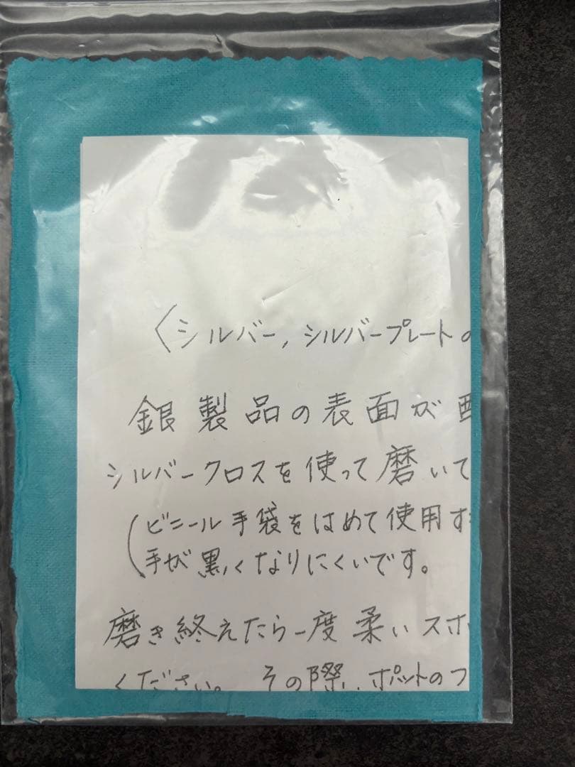 シルバー アンティーク ジャムスプーン