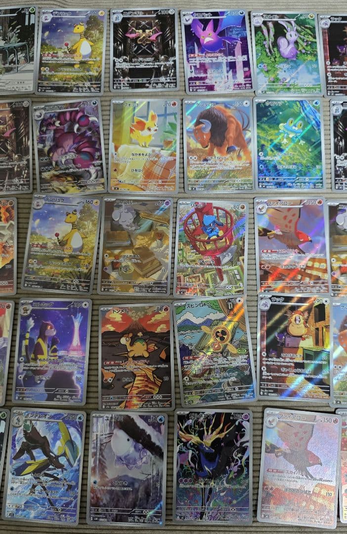 ポケモンカード AR50枚セット❗