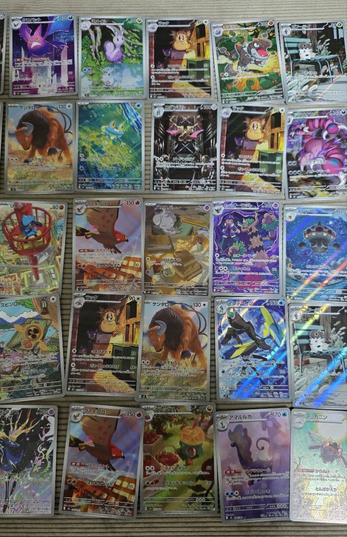 ポケモンカード AR50枚セット❗