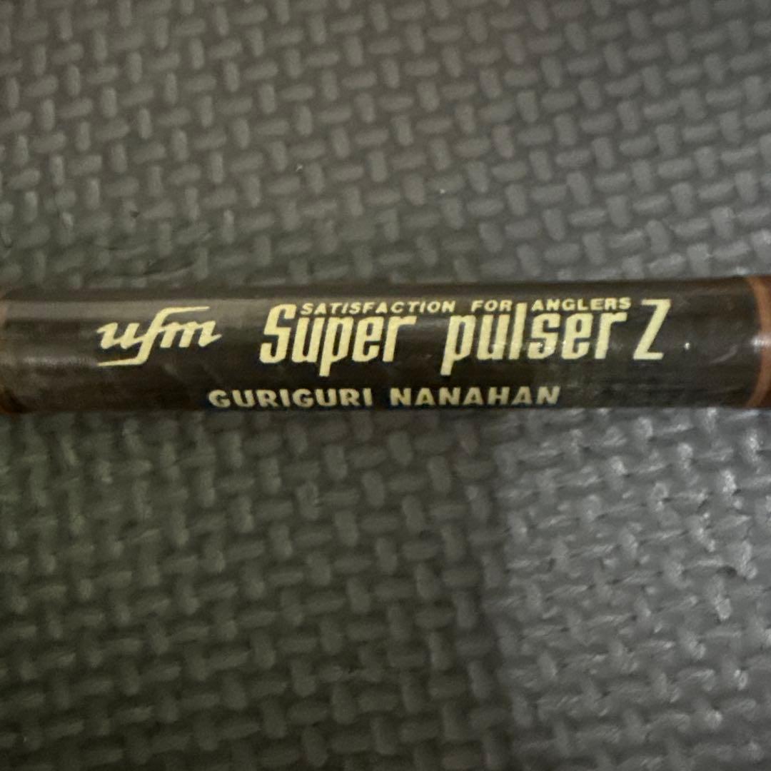 激レア　ufm superpulser Z GURIGURI NANAHAN