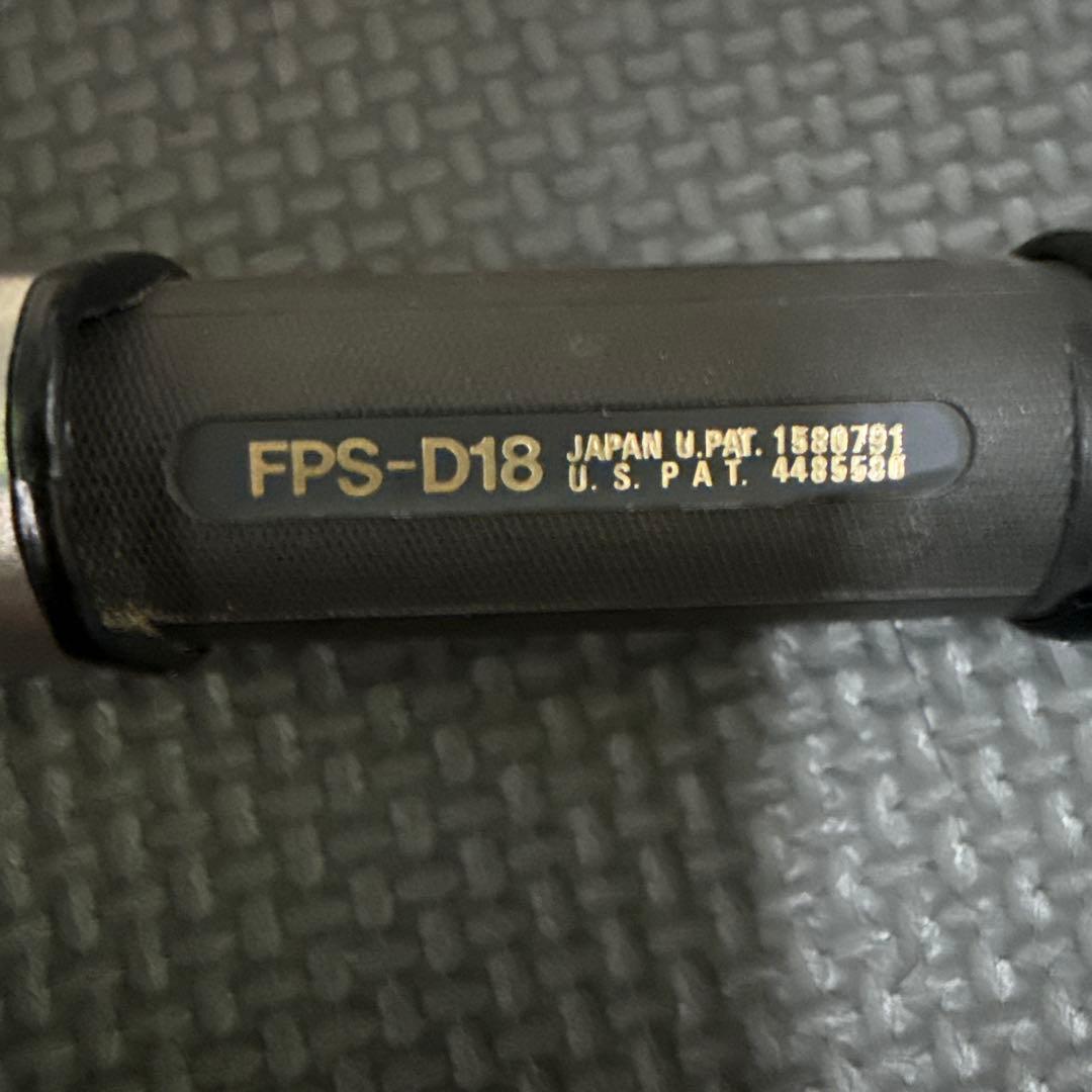 激レア　ufm superpulser Z GURIGURI NANAHAN
