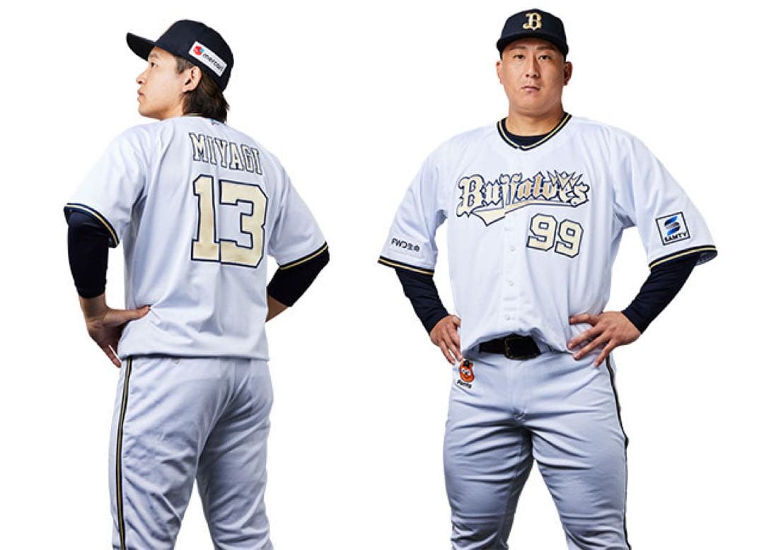 オリックスバファローズ ユニフォーム