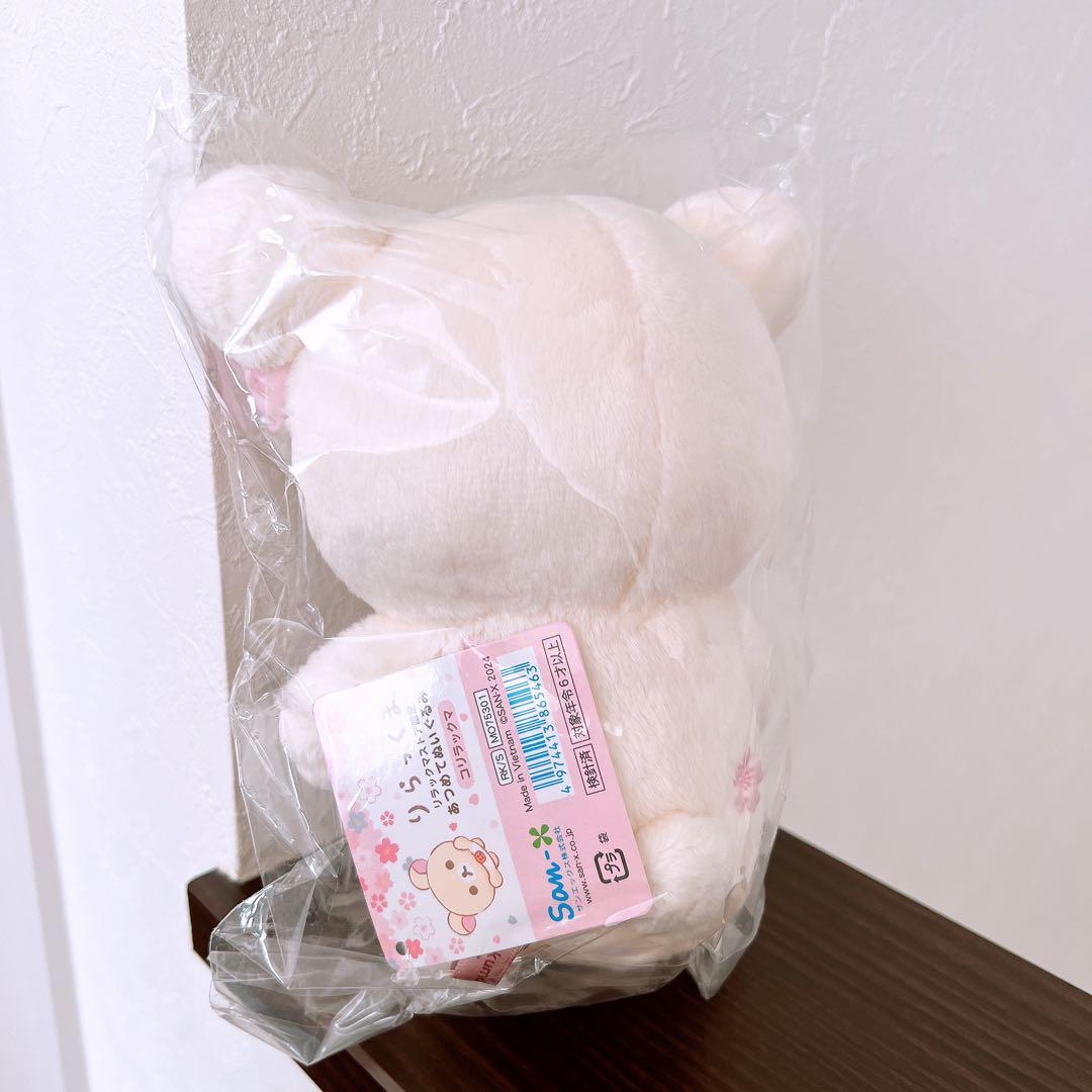 桜　あつめてぬいぐるみ　コリラックマ リラックマストア限定