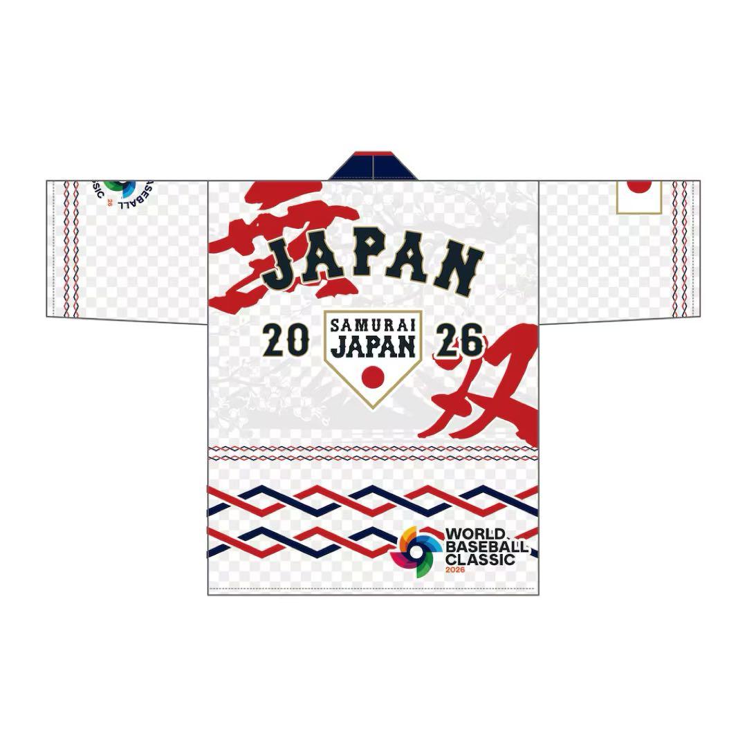 H*O様 2026 World Baseball Classic 法被 (無双)