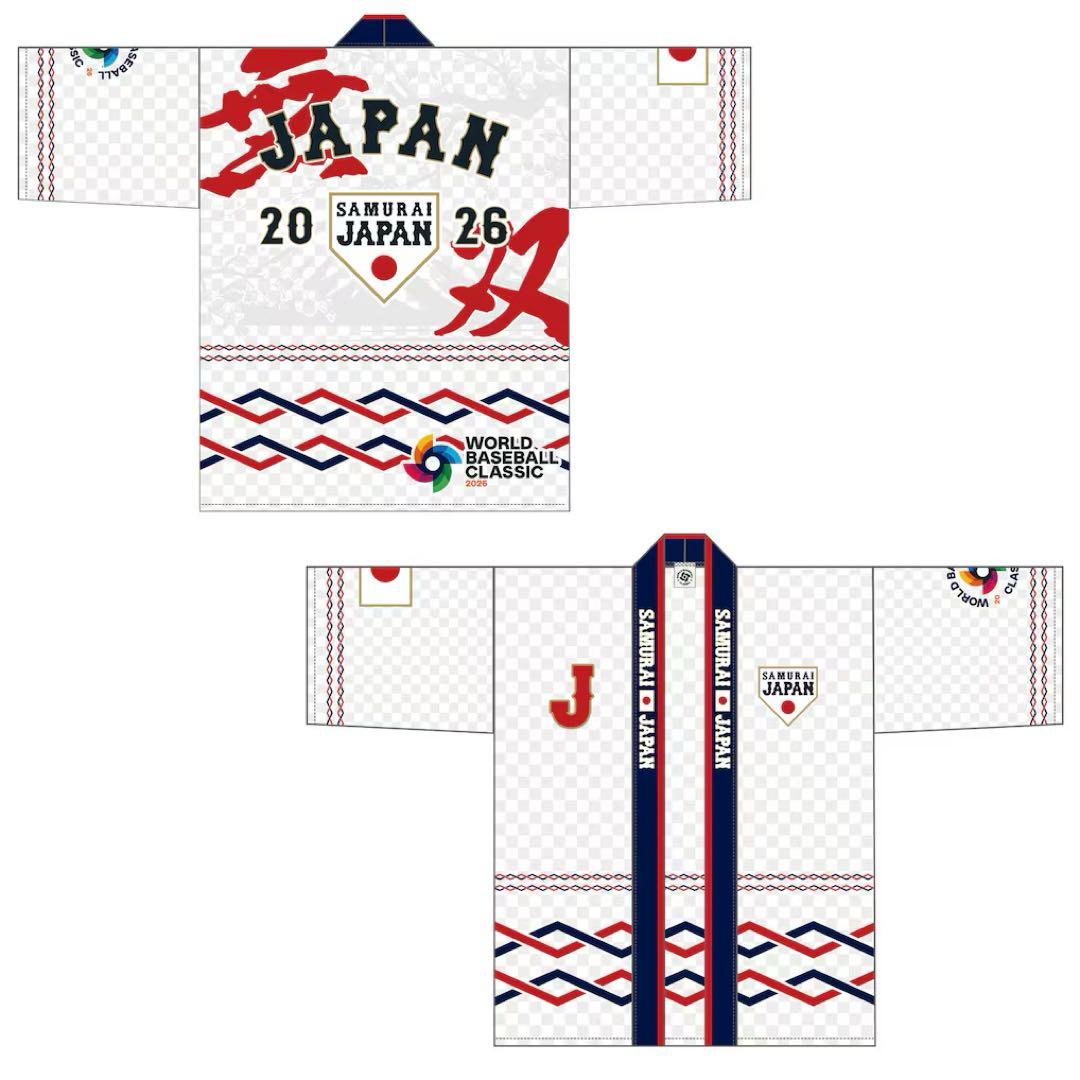 H*O様 2026 World Baseball Classic 法被 (無双)