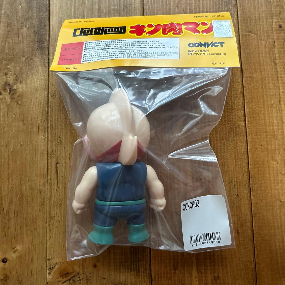 CONVICT キン肉マン　幼少期キン肉マン［スグル］笑顔