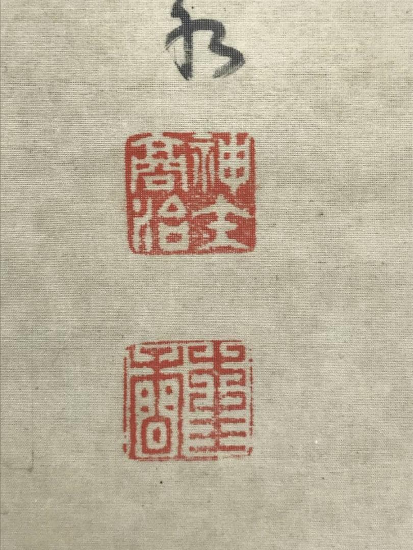 【真作】桂香/山水人物画賛/山水図/訪友図/掛軸/名家伝来/AC-372