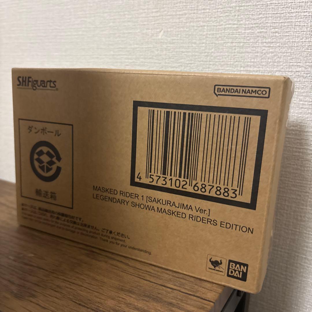 【未開封】S.H.Figuarts 真骨彫製法 仮面ライダー 1号 桜島 ver