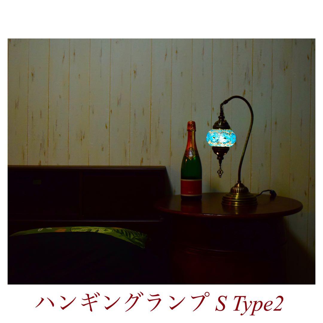 ハンギングランプS　タイプ2　パープル　新品　トルコランプ
